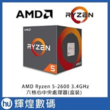 AMD Ryzen 5-2600 3.4GHz 六核心 中央處理器(盒裝) 歷史價格詳細信息