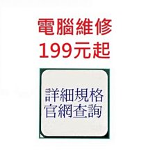 AMD FX-6300 FX6300  AM3+ ( FX8300 FX8320 FX8320E FX8350 可參考) 歷史價格詳細信息