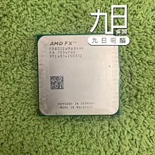【九日專業二手電腦】AMD FX-Series FX-8320E FD832EWMW8KHK八核心AM3+940 歷史價格詳細信息