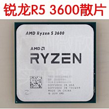 R5 3600 AMD R5 3600-1年保 歷史價格詳細信息