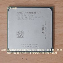 【恁玉收藏】二手品《電腦》Intel Core2 Duo E7200 2.53GHz CPU@Q817A438 歷史價格詳細信息