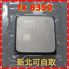 【AM3 CPU】AMD FX4200 / 4核 / 3.3G / 歷史價格詳細信息