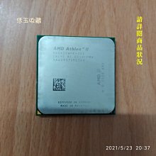 二手良品 AMD Athlon II X3 435 2.9Ghz 正三核心處理器 AM3腳位C004 歷史價格詳細信息