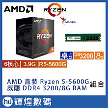 AMD Ryzen 5 5600x 3.7 GHz 6核12線程CPU處理器 歷史價格詳細信息