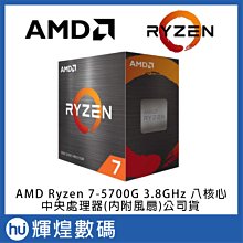 AMD Ryzen 7 5700x 3.4GHz  8核16線程CPU處理器 歷史價格詳細信息
