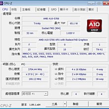 FM2+腳位 AMD A10-7870K A10-7700K A10-7800 A8-7600 歷史價格詳細信息