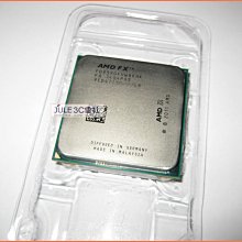 JULE 3C會社-AMD FX 8320 3.5Ghz FD8320/八核/125W/推土機/8MB/AM3+ CPU 歷史價格詳細信息