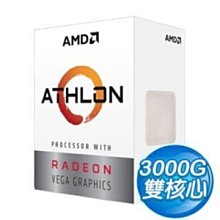 @電子街3C特賣會@全新 AMD Athlon 200GE 3.2GHz 雙核心 CPU 中央處理器 Vega 3 歷史價格詳細信息