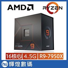 AMD Ryzen 9-7900X 4.7GHz 12核心 中央處理器 CPU(16890元) 歷史價格詳細信息