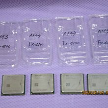 AMD FX 4100 3.6GHZ 推土機 四核心 AM3+ 腳位故障品、報帳、零件 不退不保 歷史價格詳細信息