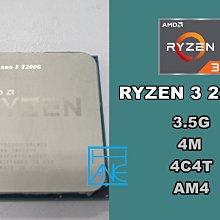 【 大胖電腦 】AMD RYZEN 3 3200G CPU/桌上型處理器/AM4腳位/4M/4C4T/附風扇/保固30天 歷史價格詳細信息