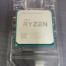 AMD R3 4100 (MPK)無內顯 工業包裝無盒 公司貨 附原廠風扇 全新 蘆洲可自取????附購買證明????自取價 歷史價格詳細信息