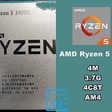 【 大胖電腦 】AMD RYZEN 3 3200G CPU/桌上型處理器/AM4腳位/4M/4C4T/附風扇/保固30天 歷史價格詳細信息