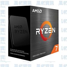 AMD Ryzen 7-7700X 4.5GHz 8核心 中央處理器 CPU 歷史價格詳細信息