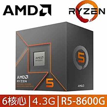 AMD Ryzen 5-8600G 4.3GHz 6核心 中央處理器 (R5-8600G) 歷史價格詳細信息