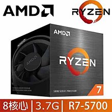 AMD Ryzen 7-8700G 4.2GHz 8核心 中央處理器 歷史價格詳細信息