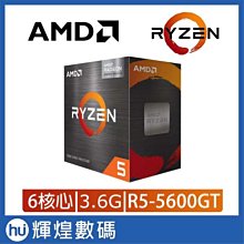 AMD Ryzen 5-5600G 3.9GHz 六核心 中央處理器 歷史價格詳細信息