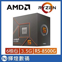 AMD Ryzen 5-8600G 4.3GHz 6核心 中央處理器 (R5-8600G) 歷史價格詳細信息