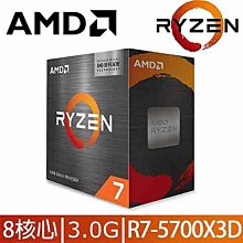 AMD Ryzen 7-5700X3D 3.0GHz 八核心 中央處理器 歷史價格詳細信息