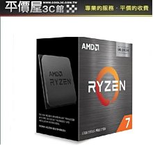 AMD Ryzen 7-5700X3D 3.0GHz 八核心 中央處理器 歷史價格詳細信息