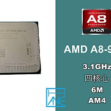 AMD A8-9600裸裝 附全新原廠風扇 現貨 全新????附購買證明????自取價1650 歷史價格詳細信息