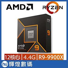 AMD Ryzen 9 9900X 12核/24緒 處理器《4.4GHz/64M/120W/AM5》 歷史價格詳細信息