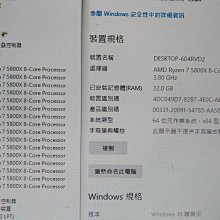 Ryzen 7 5800x CPU AM4 國外平輸 全新盒裝 台中逢甲現貨 S購物評價五百多 歷史價格詳細信息