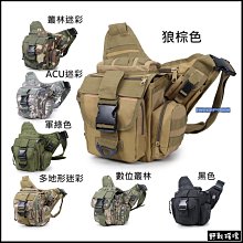 【野戰搖滾】多功能戰術勤務馬鞍袋、馬鞍包【黑色、狼棕色、多地形迷彩、叢林迷彩】超級鞍袋相機包跨背包單肩包登山包側背包 價格比較,價格查詢,歷史價格詳細信息