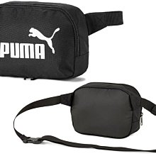 【PUMA】PUMA Phase腰包 男女 腰包 黑色-07690801 歷史價格詳細信息