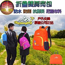 柚木折疊便攜戶外椅-W31*D27*H57cm 歷史價格詳細信息