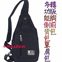 《補貨中葳爾登》fire fox韓版胸包超輕側背包單肩包運動背包後背包郵差包腰包公事包【單肩背包】胸前背包3002灰色 歷史價格詳細信息