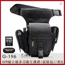 GUN #42強力萬用雙扣鑰匙圈(軍綠/卡其/黑色)3入1組 歷史價格詳細信息