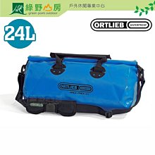 ORTLIEB Atrack ST 防水運動背包 25L.溯溪防水包 雙肩機能包 戶外防水袋 登山後背包 休閒旅遊包 歷史價格詳細信息