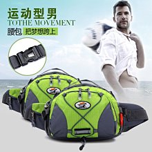 正品腰包 戶外多功能腰包單肩包斜挎包男女防水腰包旅遊新台幣：298元 歷史價格詳細信息