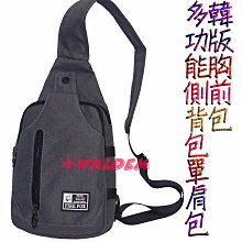 《補貨中葳爾登》fire fox韓版胸包超輕側背包單肩包運動背包後背包郵差包腰包公事包【單肩背包】胸前背包3002灰色 價格比較,價格查詢,歷史價格詳細信息