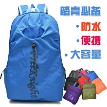 2017輕日系-直式隨身斜背包(5067N) 歷史價格詳細信息