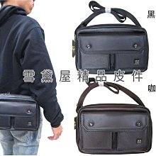 18NINO81 肩側包中容量內二層專櫃授權品斜側包100%進口牛皮 歷史價格詳細信息