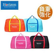 【Horizon 天際線】多功能LED戶外露營燈 歷史價格詳細信息