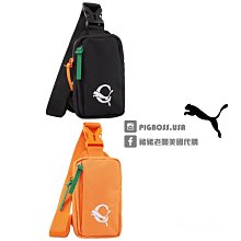 Puma 側背包 斜背 小包 黑/米【運動世界】09034201/09034202 歷史價格詳細信息