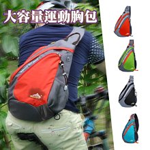 運動胸包 霹靂包 胸包女生 休閒胸包 側肩包 費 斜背胸包 胸前包 時尚百搭手機小挎包 純色簡約編織質感 單肩斜挎包熱銷 歷史價格詳細信息