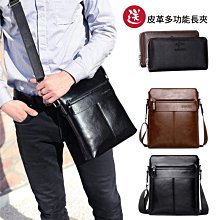 買一送一 斜背小包包 牛皮 大容量大開口 彩繪旅遊 台灣現貨快速出貨-欣品小舖 歷史價格詳細信息