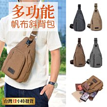 女生側背包 斜背包 後背包 休閒包  收納包 小方包 單肩包 ins 韓版 韓系 側背包女 女用包 交換禮物-西可小鋪❤️ 歷史價格詳細信息