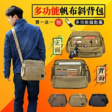 現貨 帆布斜背包 側背包 斜背包 餃子包 月牙包 百搭斜背包 尼龍餃子包女日系百搭斜背包休閒大容量帆布包夏季上課 歷史價格詳細信息