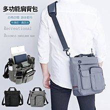 男手提包公事包手提包商務休閒背包新款時尚出差雙肩包後背包男士手提包男包輕便多功能雙肩包後背包 歷史價格詳細信息