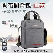 【帆布魅力潮流】時尚韓版帆布包 森女印花復古單肩包 休閒收口兩用手提包 簡約斜挎包-包沒煩惱 歷史價格詳細信息