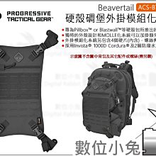 數位小兔【HAZARD4 BS-HBC-BLK Hibachi 單肩斜背硬殼包 黑】生存遊戲 戰術包 野戰背包 相機包 歷史價格詳細信息