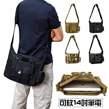 包包男包路易貴族男士斜背包手提包商務包斜背包公文包A4背包時尚--麥包包 歷史價格詳細信息