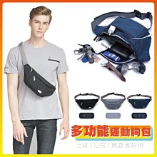 運動胸包潮男包包潮流斜背包健身斜背包日系胸包ins簡約輕便百搭【A0423】 潮牌男士包戰術包男款機能馬甲包休閒個 歷史價格詳細信息