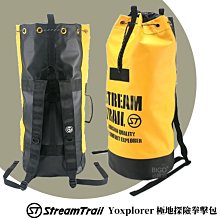 【Stream Trail】Yoxplorer 極地探險拳擊包 歷史價格詳細信息