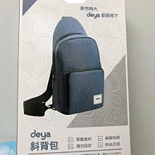 (全新) deya 法國金牌獎3in1 魔法包 後背包 歷史價格詳細信息